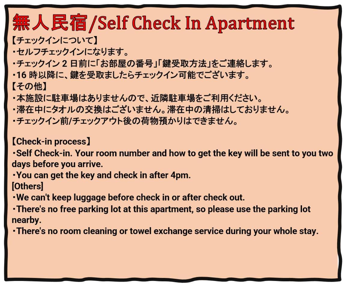 Liberty Palace Apartment1 Osaka Exterior photo
